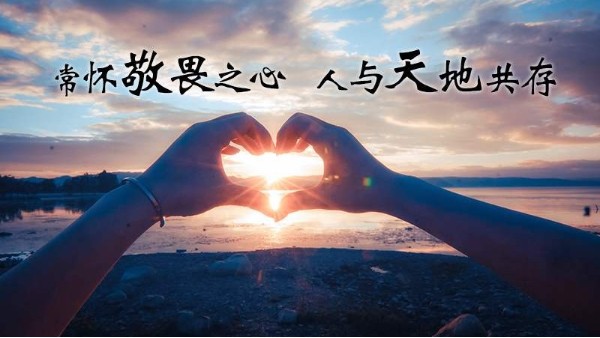 敬畏之心，危险化学品物流安全的基石