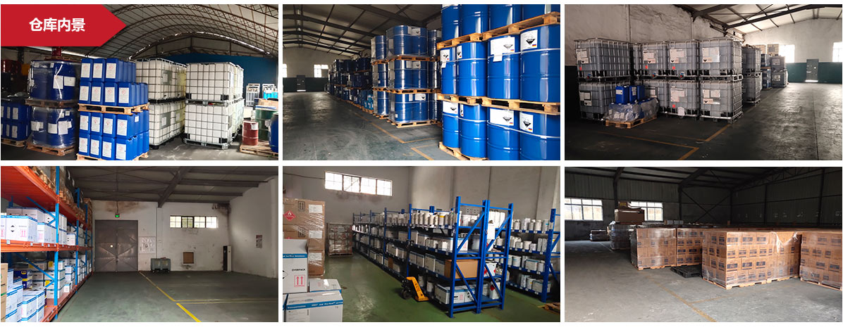 危险品仓库 危险品仓库