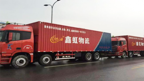 你了解危险品吗，运输它们要什么资质？